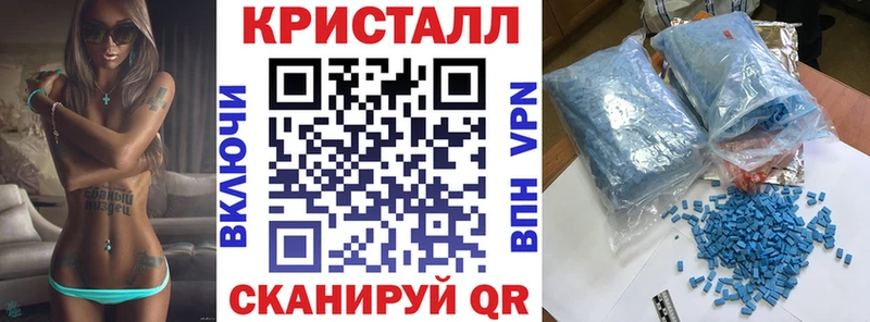 купить закладку  Карталы  АМФЕТАМИН Premium 