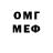 Меф VHQ ULTMT KINGBONES