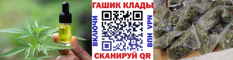 нарко площадка официальный сайт  Карталы  Canna-Cookies конопля 