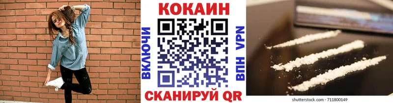 COCAIN 98%  магазин продажи   Карталы 