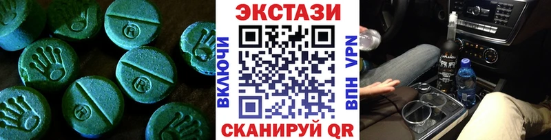мориарти клад  Карталы  Экстази TESLA  MEGA как зайти 