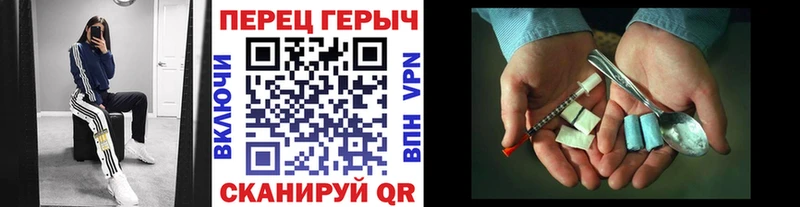 Героин герыч  Карталы 