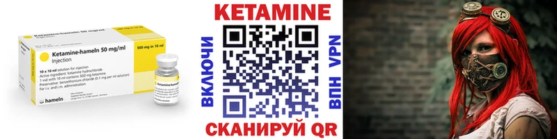 как найти закладки  гидра tor  КЕТАМИН VHQ  Карталы 