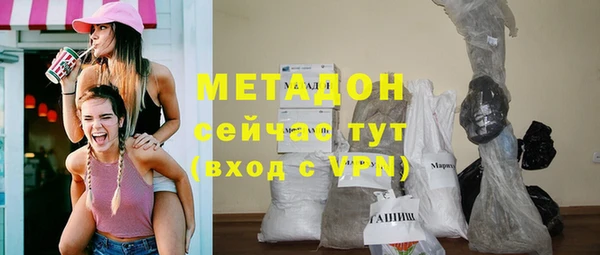 герыч Абдулино