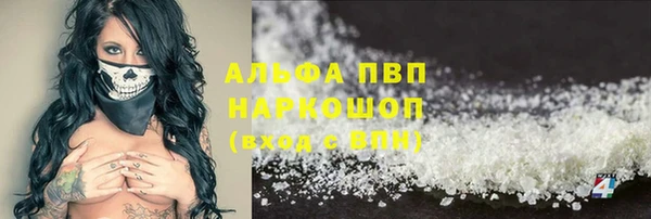 дистиллят марихуана Переславль-Залесский