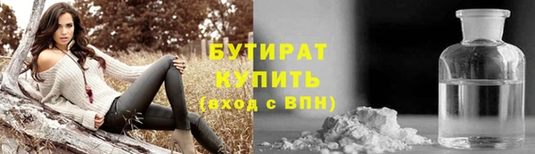 мефедрон VHQ Пересвет