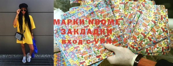 винт Абинск
