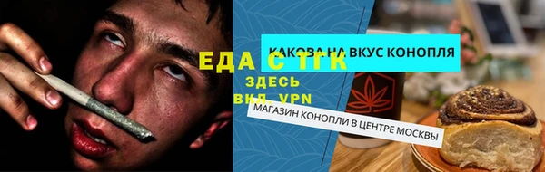 мескалин Пестово