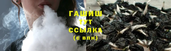 герыч Абдулино