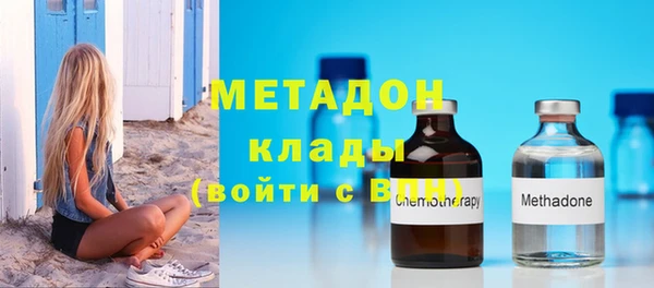 мефедрон VHQ Пересвет
