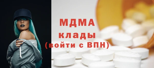 герыч Абдулино