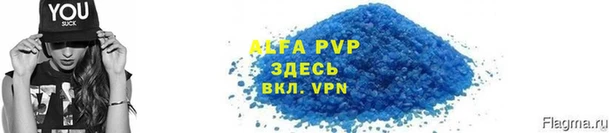 винт Абинск