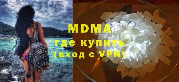 герыч Абдулино