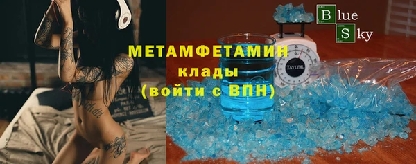 винт Абинск