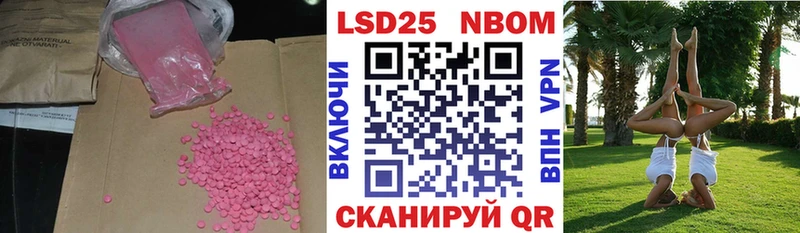 что такое   Карталы  Лсд 25 экстази ecstasy 