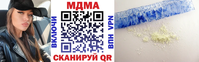 МДМА молли купить цена Карталы