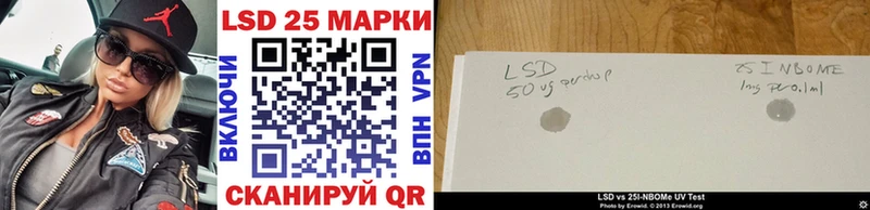 shop телеграм  Карталы  Марки NBOMe 1,5мг  наркотики 