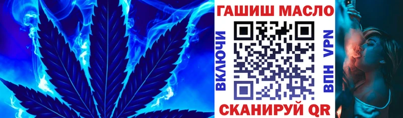 ТГК вейп  Карталы 